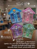 طقم قرطاسية للأطفال