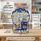 طقم قرطاسية للأطفال