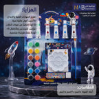 طقم قرطاسية للأطفال
