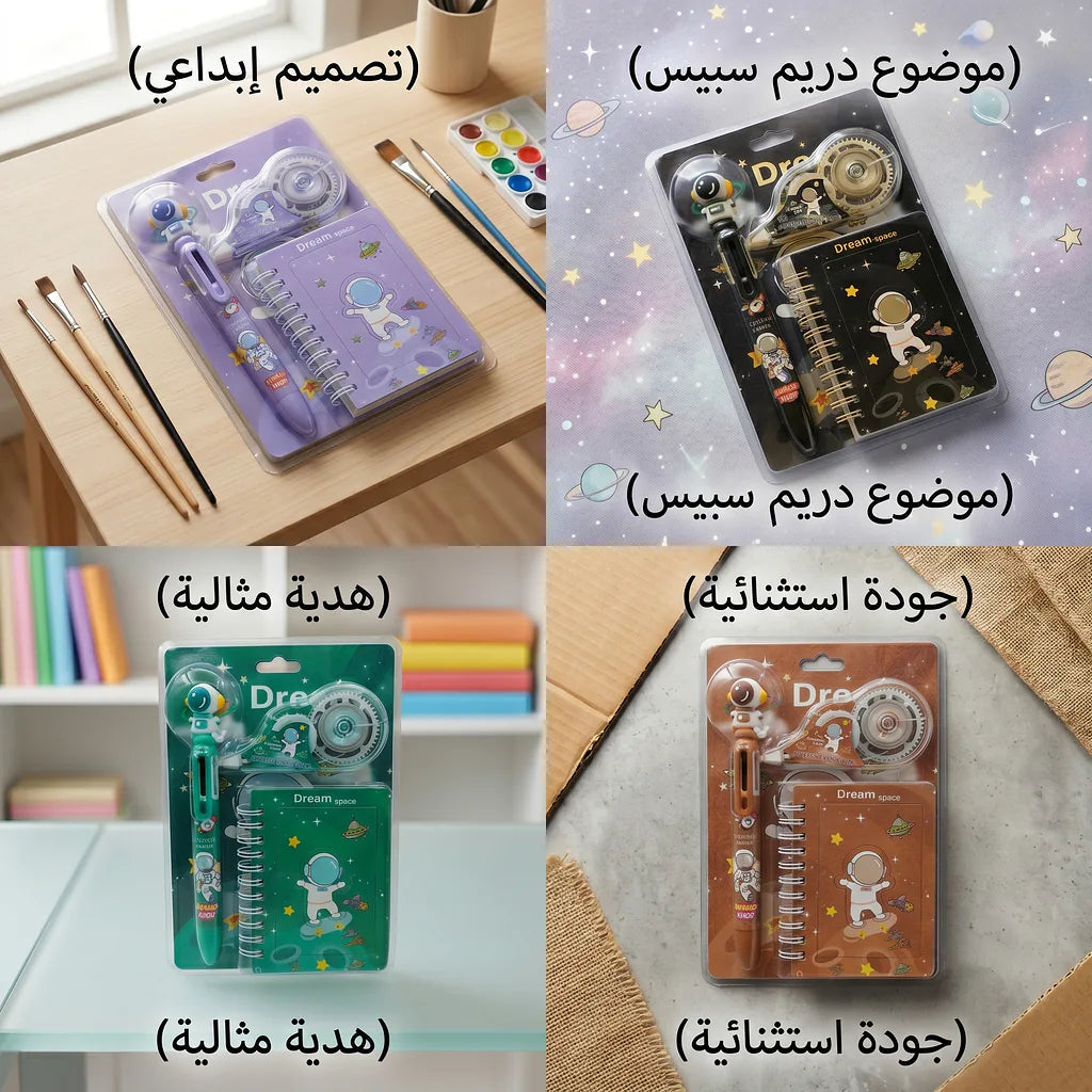 طقم قرطاسية للأطفال شكل الدب الصورة الثانوية للمنتج
