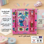 طقم قرطاسية للأطفال 8