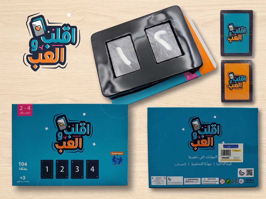 لعبة اقلب والعب الصورة الثانوية للمنتج
