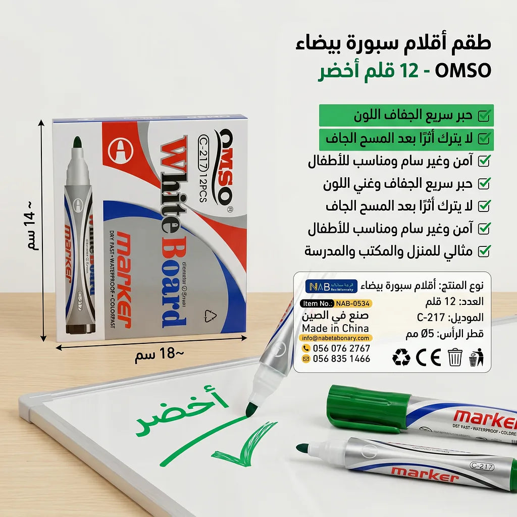 قلم سبورة الصورة الثانوية للمنتج