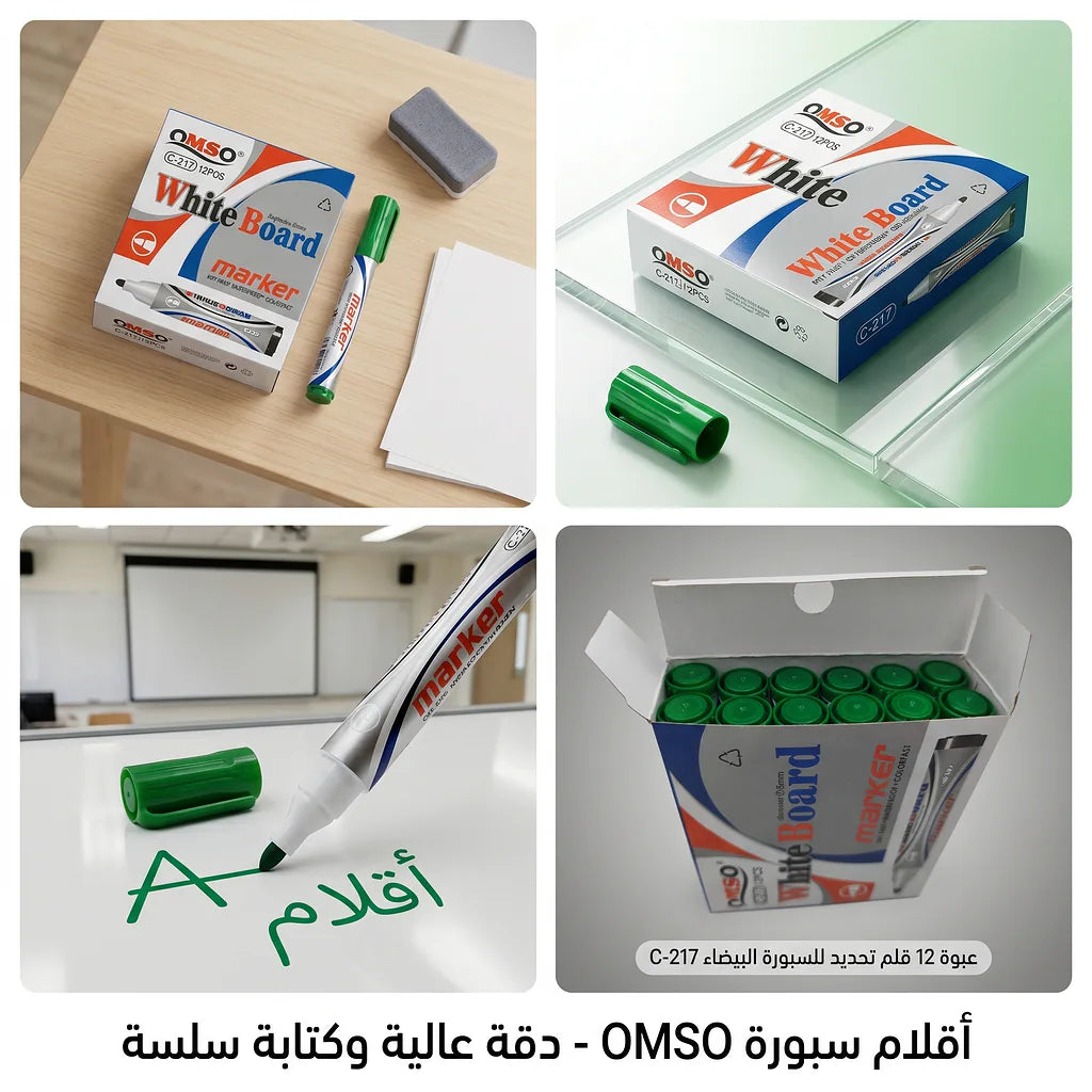 قلم سبورة