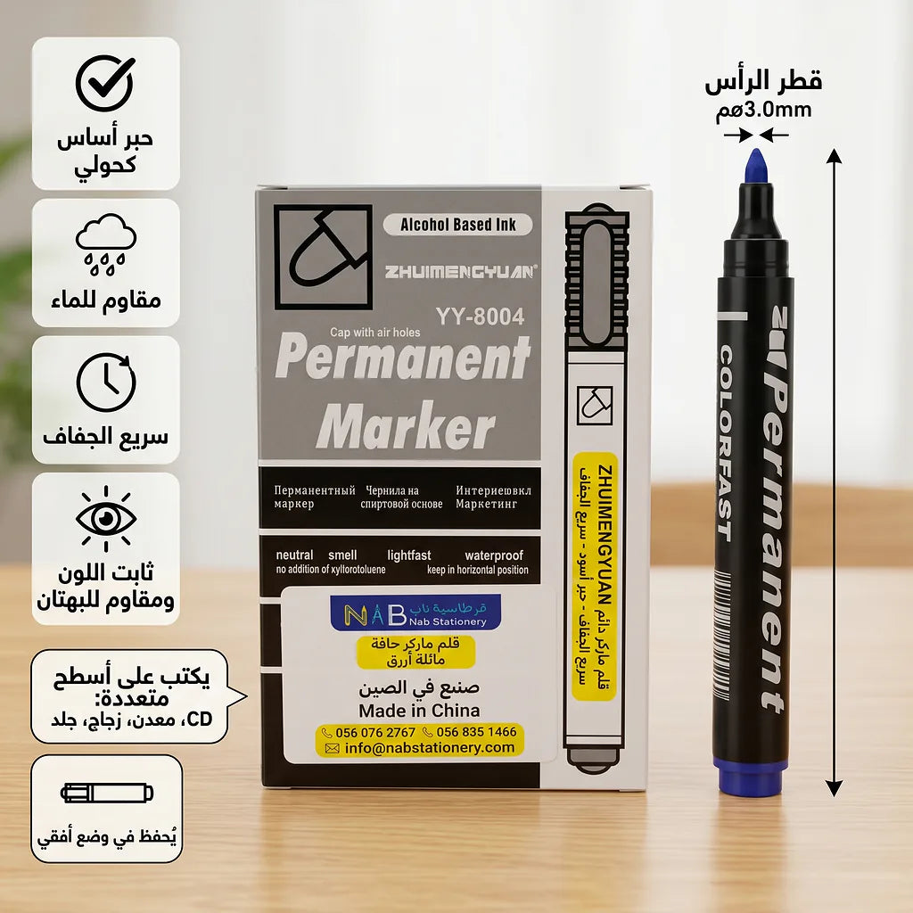 قلم ماركر حافة مائلة أزرق