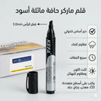قلم ماركر حافة مائلة أسود
