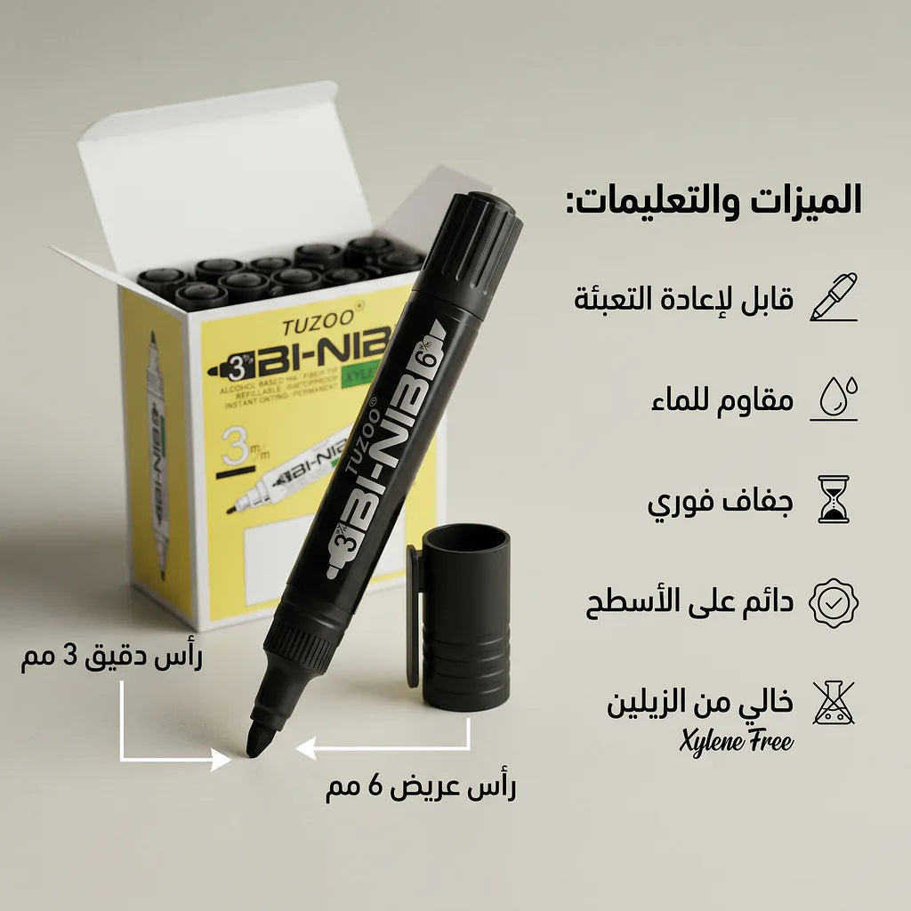 قلم ماركر