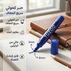 قلم ماركر حافة أحمر