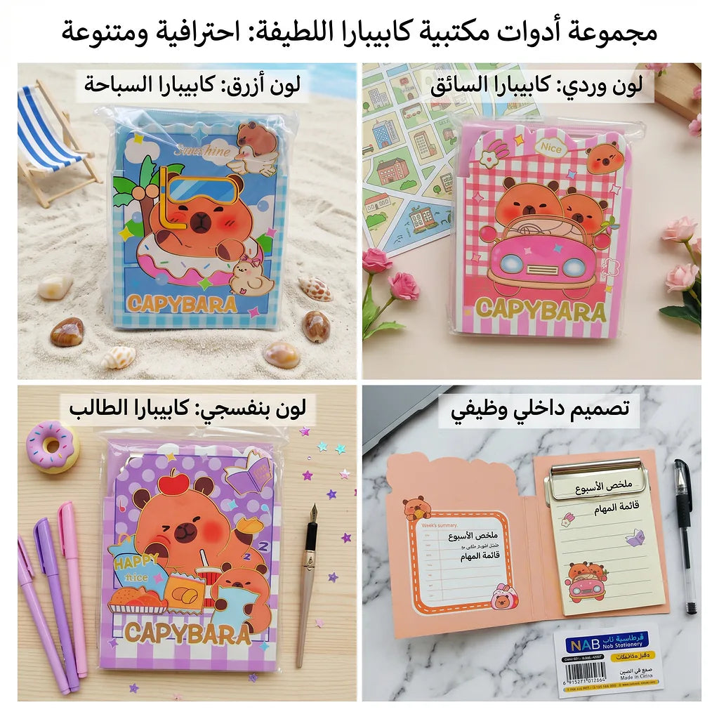 دفتر ملاحظات