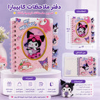دفتر ملاحظات