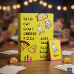 لعبة للأطفال