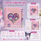 دفتر ملاحظات 06