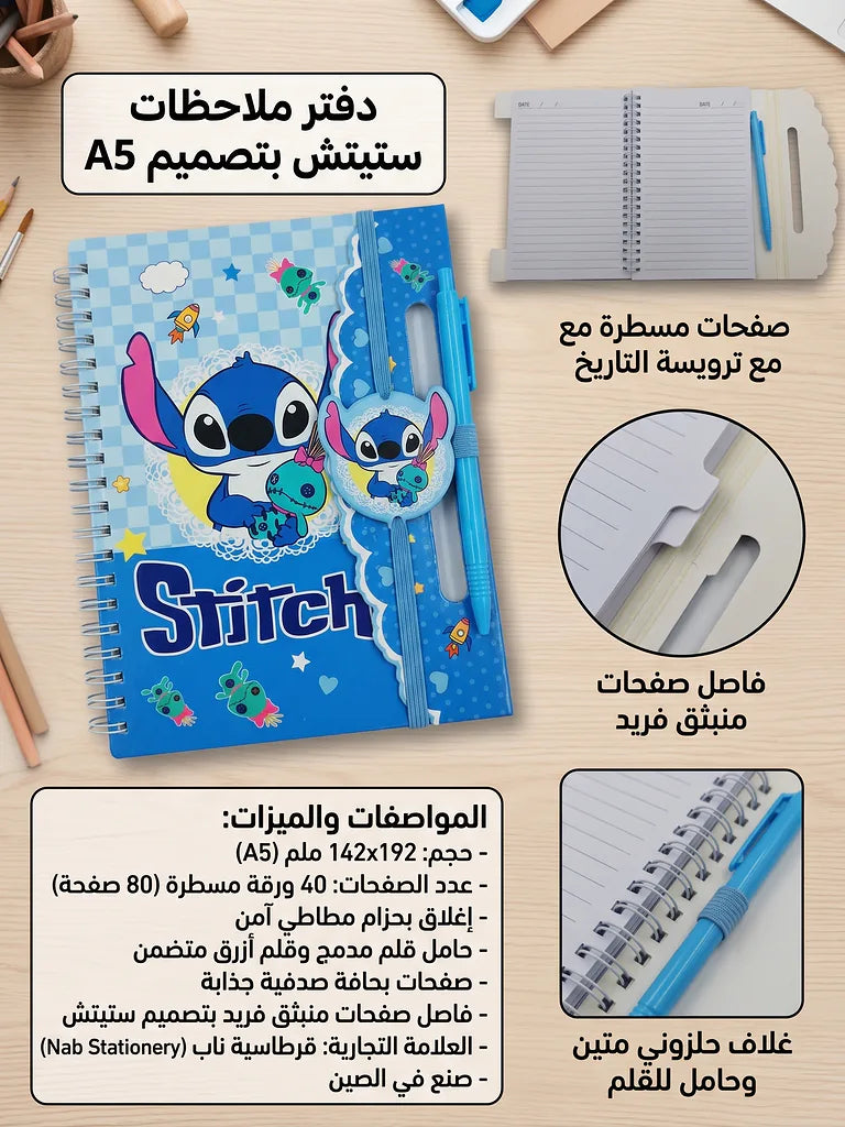 دفتر ملاحظات الصورة الرئيسية للمنتج