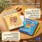 دفتر ملاحظات 09