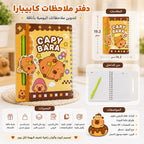 دفتر ملاحظات 09