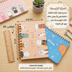 دفتر ملاحظات 012