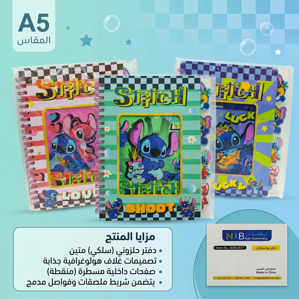 دفتر ملاحظات 013 الصورة الرئيسية للمنتج