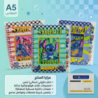 دفتر ملاحظات 013