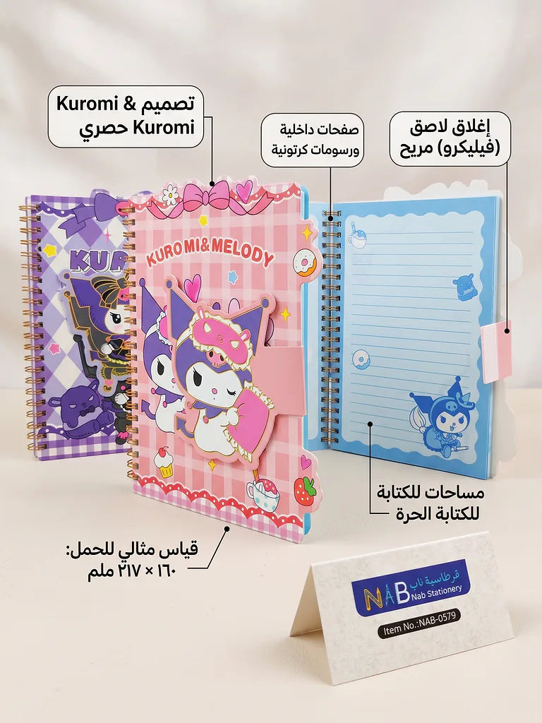 دفتر ملاحظات 015 الصورة الرئيسية للمنتج