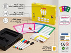 لعبة بدون زعل