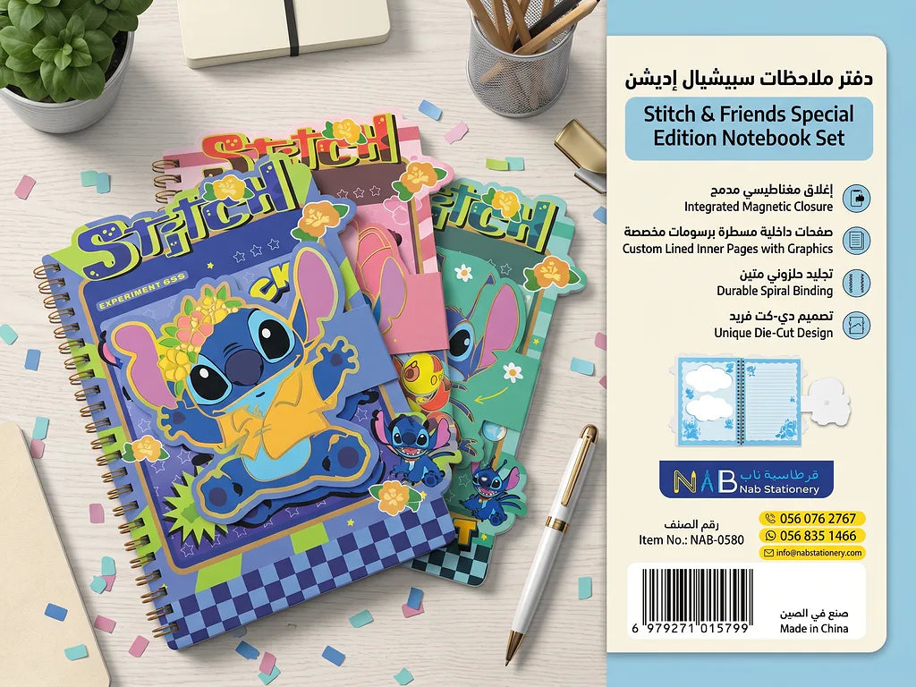 دفتر ملاحظات 016