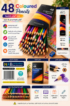 علبة ألوان خشبية ارت تراك 48 لون