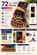 علبة ألوان خشبية ارت تراك عدد