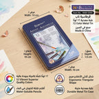 علبة ألوان خشبية معدن عدد