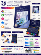 علبة ألوان خشبية معدن عدد