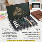 مجموعة أقلام رصاص سماكات مختلفة