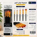 مجموعة فرش تلوين 5 فرشات