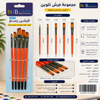 مجموعة فرش تلوين 5 فرشات