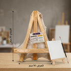 حامل ثلاثي القوائم 20X30 سم