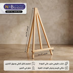 حامل ثلاثي القوائم 27X50 سم