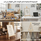 حامل ثلاثي القوائم 27X50 سم
