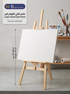 حامل ثلاثي القوائم