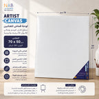 لوحة كانفاس 280 غرام مقاس 50X