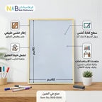 سبورة بيضاء اطار خشبي مقاس 60X90