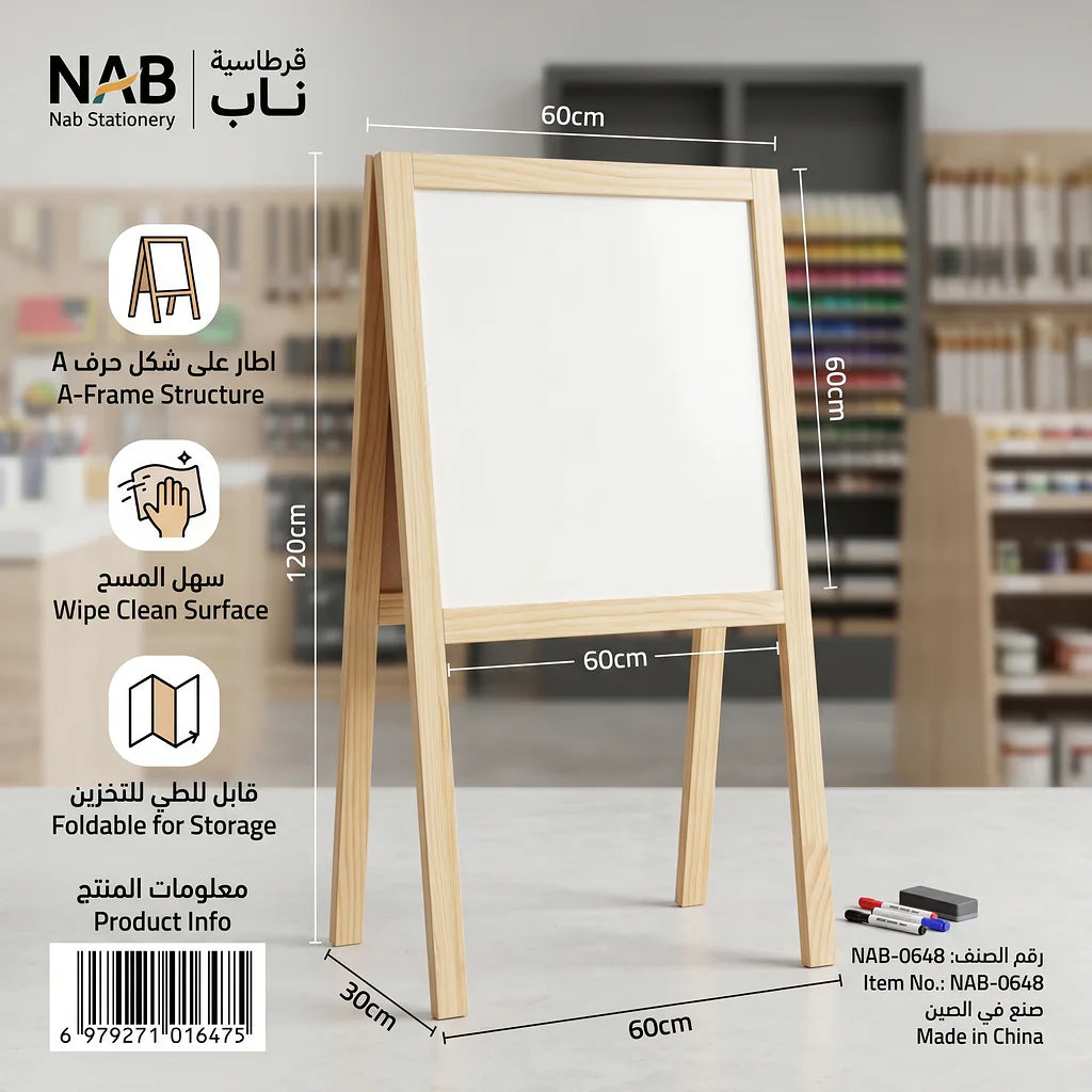 إطار على شكل حرف A مقاس 40X70 الصورة الرئيسية للمنتج