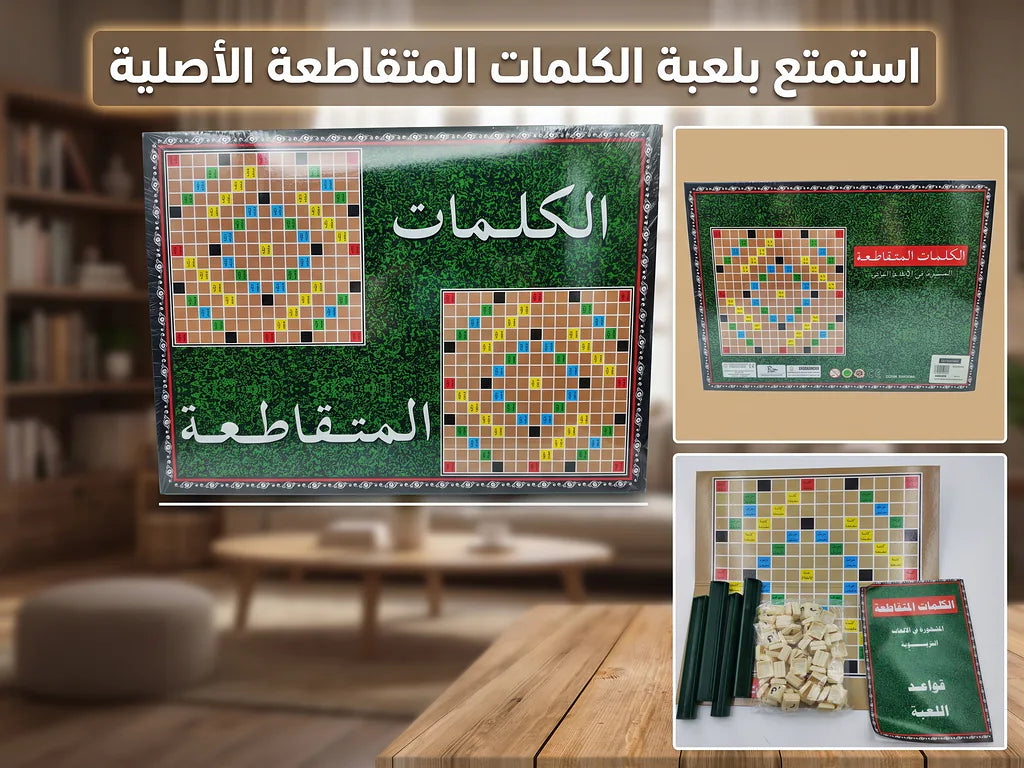 الكلمات المتقاطعة الصورة الثانوية للمنتج