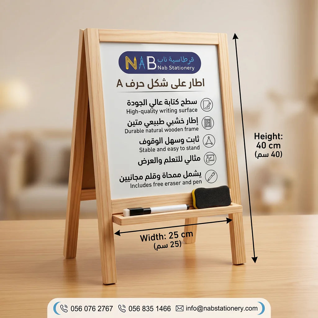 إطار على شكل حرف A مقاس 25X40 الصورة الرئيسية للمنتج