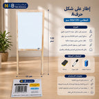 إطار على شكل حرف A مقاس 50X120