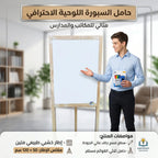 إطار على شكل حرف A مقاس 50X120