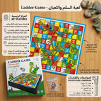 لعبة السلم والثعبان