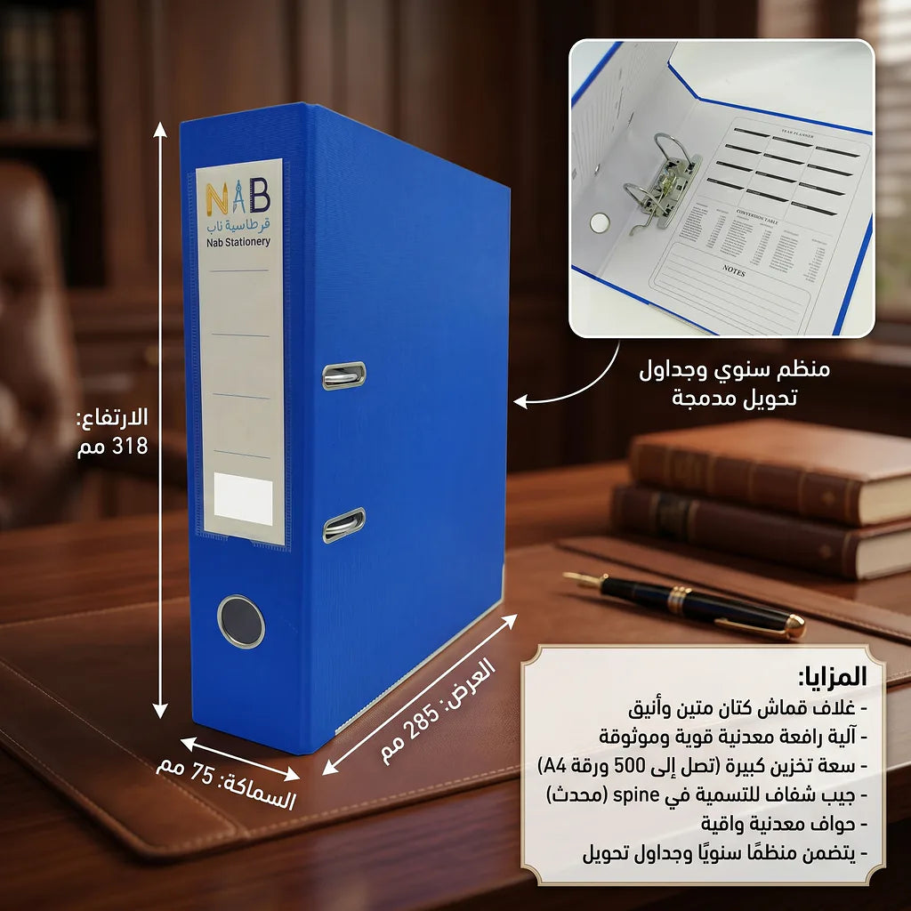 مصنف رفيع 2.5 ميكرون مقاس A4 الصورة الرئيسية للمنتج