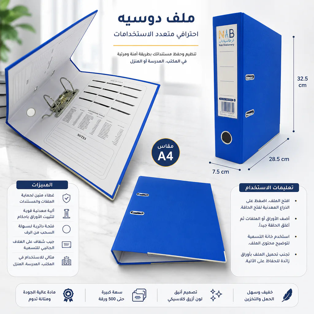 مصنف رفيع 2.5 ميكرون مقاس A4 الصورة الثانوية للمنتج