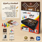 لعبة جاكارو