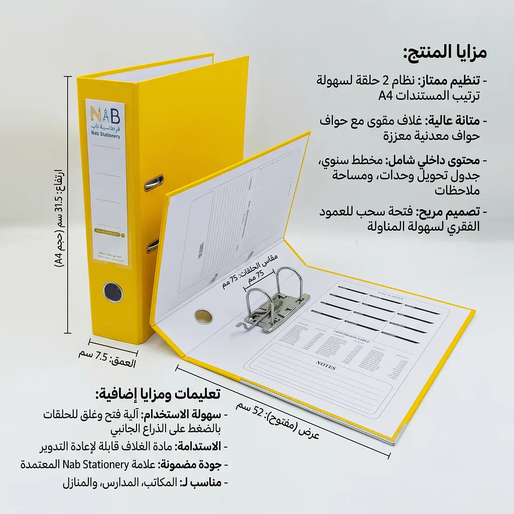 مصنف 2.0 ميكرون مقاس A4 الصورة الرئيسية للمنتج