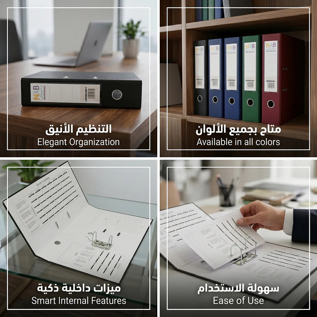 مصنف 2.0 ميكرون اسود مقاس A4