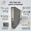 مصنف 2.0 ميكرون مقاس A4